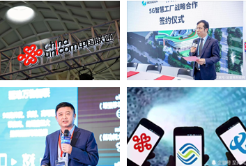 北京天平地成信息技术服务 信息技术咨询的专业力量