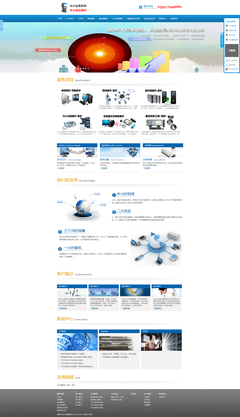 专业网络与IT信息服务 电脑、手机、笔记本维修与技术咨询